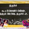 Super Singer 7 Final Tickets and Venue – Where and how to get Super Singer Finale tickets