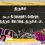 Super Singer 7 Final Tickets and Venue – Where and how to get Super Singer Finale tickets