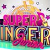 Super Singer Juniors Season 7