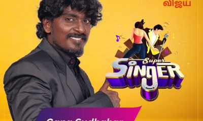 Gana Sudhakar Super singer