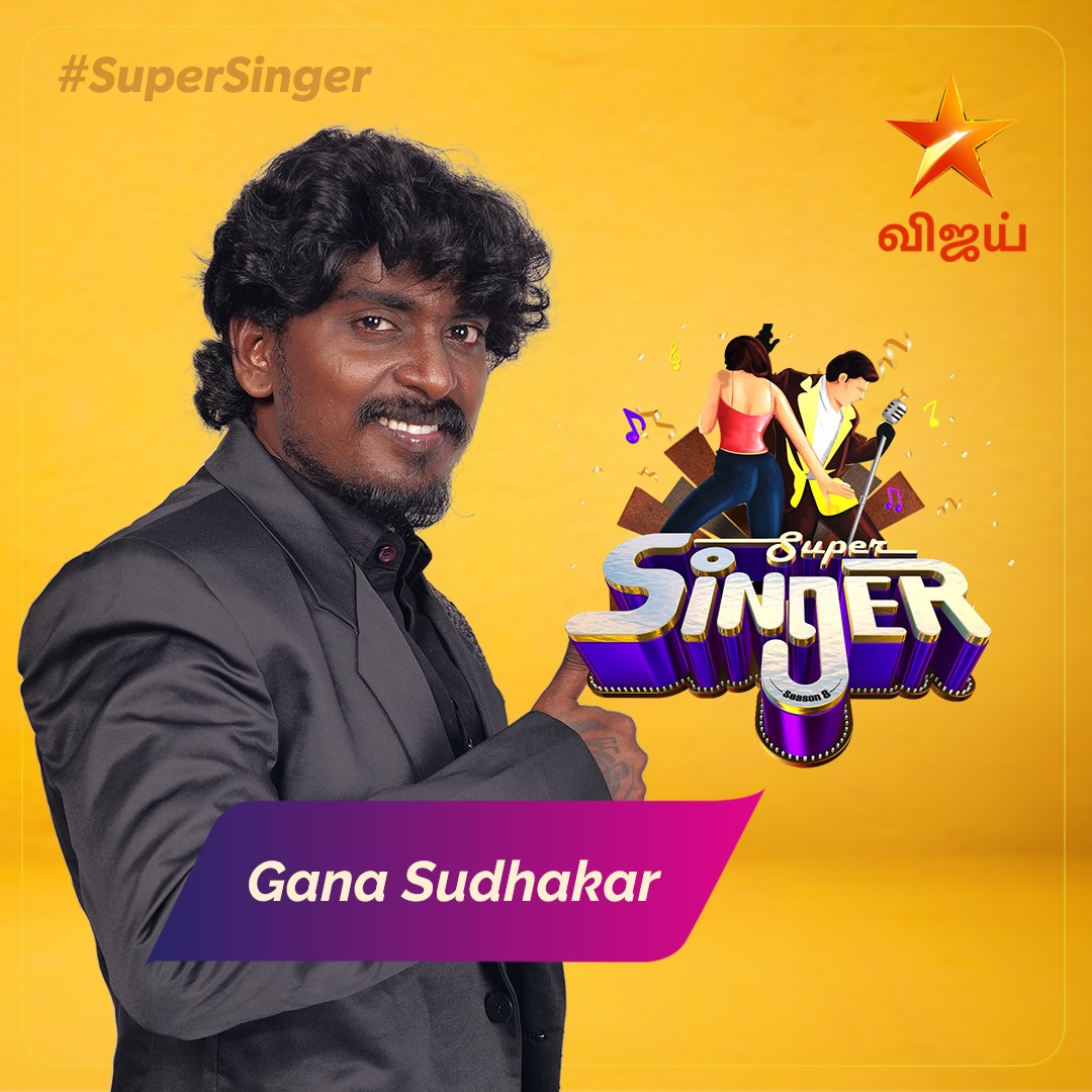 Gana Sudhakar Super singer