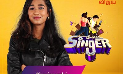 Kanimozhi Super singer season 8
