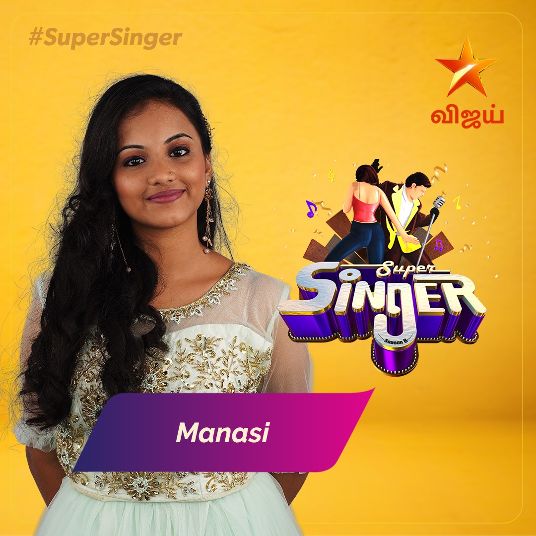 manasi Super singer Season 8 2021