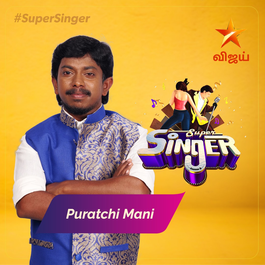 puratchi mani Super singer Season 8 2021