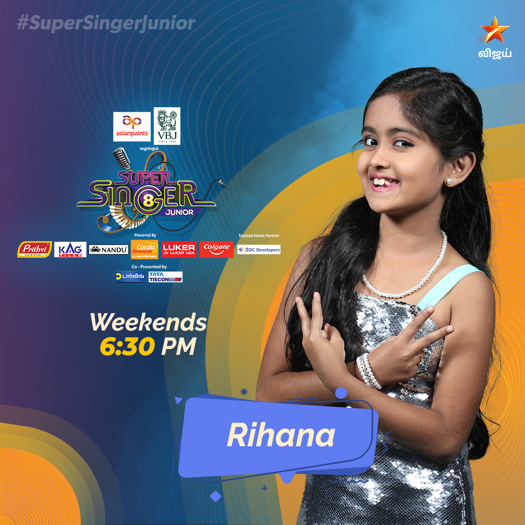 Rihana SS