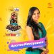 Aparna Narayanan Super Singer 9 Contestatnt