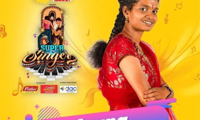 Aruna Super Singer 9 Contestant