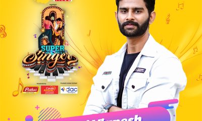 Hari Vignesh Super singer 9 contestant
