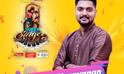 Sharvan Narayanan Super singer 9 contestant tamil
